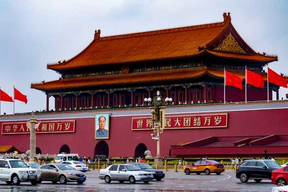 A Cidade Proibida, Pequim, China, a partir da Praça Tiananmen